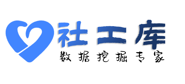 撞库香山饭店开房记录